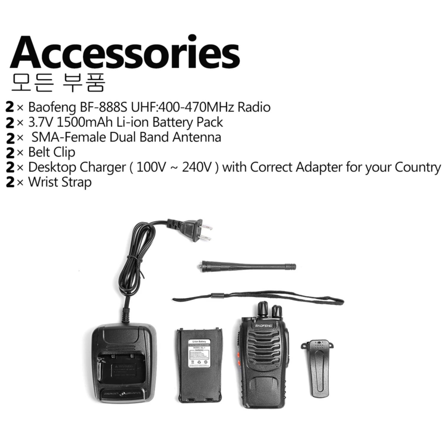 2pcs 4pcs 6pcs Wholesale Original Baofeng BF-888S 5km Long Range Walkie Talkie Two Way Radio Channel 16 self-driving travelling 2pcs 4pcs 6pcs Wholesale Original Baofeng BF-888S 5km Long Range Walkie Talkie Two Way Radio Channel 16 self-driving travelling