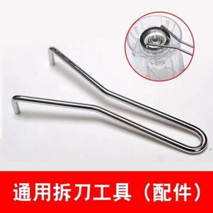 knife remover tools