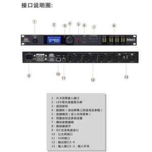 Cross-Border Supply of Pa2 Professional Bar Stage Performance Speaker Line Array Frequency Division 2-In-6-Out Digital Audio Processor