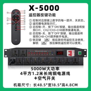Wifi Power Sequencer Professional Audio Power Sequencer Intelligent 8-Way Sequencer Socket with Filter