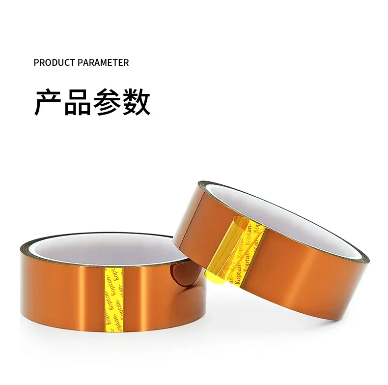 Kapton Tape 5/10/-50mm /100ft Heat Resistant High Temperature High insulation electronics industry welding Polyimide Tape Kapton Tape 5/10/-50mm /100ft Heat Resistant High Temperature High insulation electronics industry welding Polyimide Tape