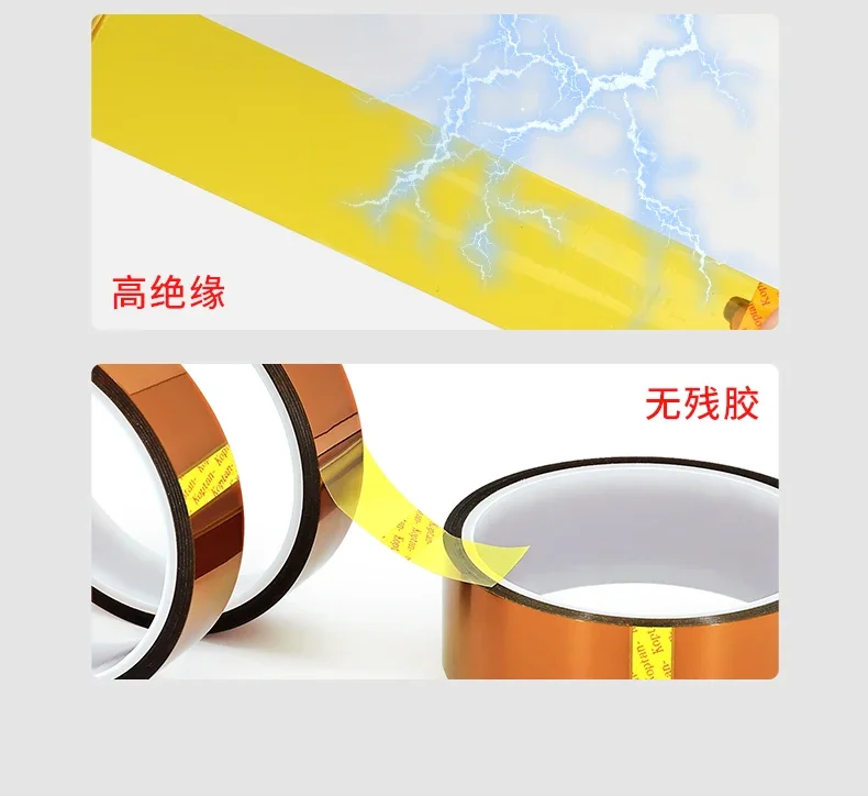 Kapton Tape 5/10/-50mm /100ft Heat Resistant High Temperature High insulation electronics industry welding Polyimide Tape Kapton Tape 5/10/-50mm /100ft Heat Resistant High Temperature High insulation electronics industry welding Polyimide Tape