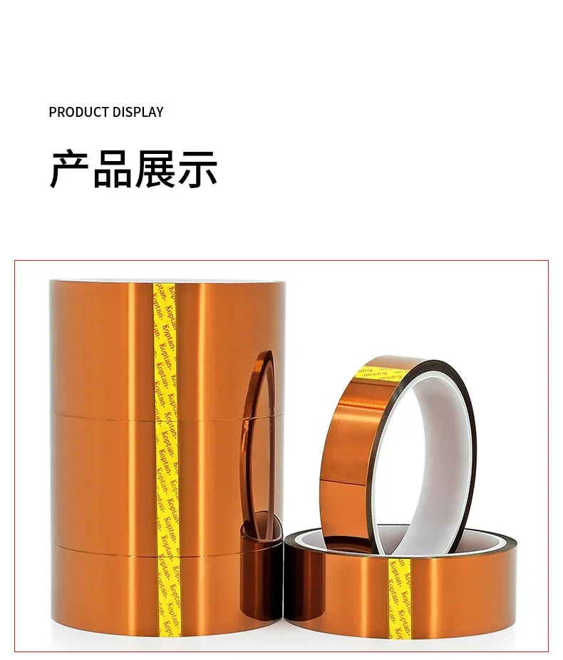 Kapton Tape 5/10/-50mm /100ft Heat Resistant High Temperature High insulation electronics industry welding Polyimide Tape Kapton Tape 5/10/-50mm /100ft Heat Resistant High Temperature High insulation electronics industry welding Polyimide Tape