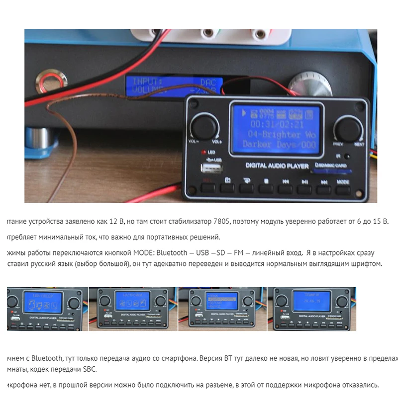 UNISIAN LCD Player Module MP3 28*64 Display Bluetooth Digital Audio Decoder Board TDM157 USB SD BT FM for Car Home Amplifier UNISIAN LCD Player Module MP3 28*64 Display Bluetooth Digital Audio Decoder Board TDM157 USB SD BT FM for Car Home Amplifier