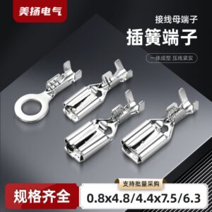 6.3mm spade terminal, cold-pressed female spade terminal, automotive wiring harness terminal, brass tinned connector terminal